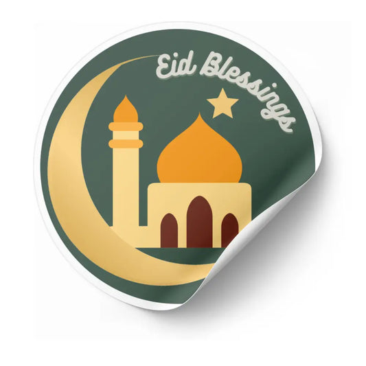 Ramadan Printable Sticker